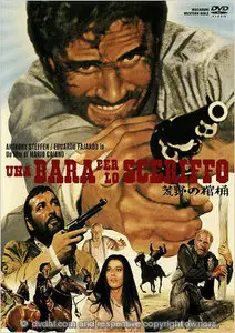 Lone and Angry Man / Una bara per lo sceriffo / A Coffin for the Sheriff (1965)