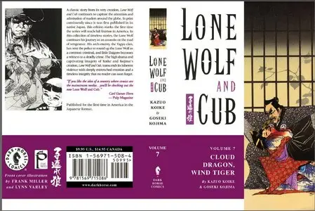 Lone Wolf and Cub #7 Cloud Dragon, Wind Tiger 