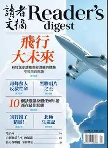 Reader's Digest 讀者文摘中文版 - 一月 2017