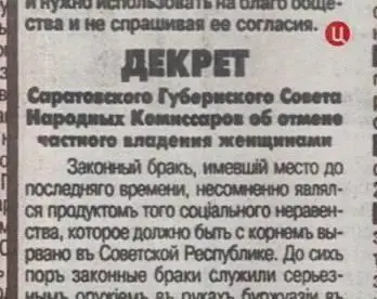 Великий Октябрь. Голая правда