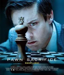 Pawn Sacrifice (2014)