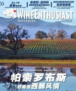 Wine Enthusiast China - 十月 01, 2013