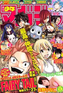 Fairy Tail (2006) Ongoing