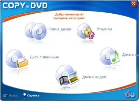 CopyToDVD 4.1.9.1