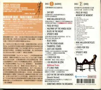 Katie Melua - Piece By Piece (2005) {2007, Special Bonus Edition, Taiwan}