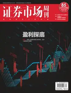 Capital Week 證券市場週刊 - 十一月 08, 2019