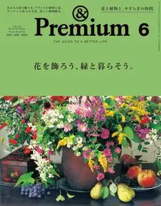 &Premium – 4月 2021
