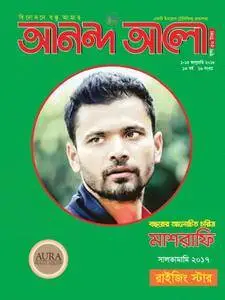 Ananda Alo - 01 জানুয়ারি 2018