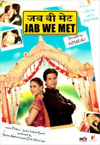 When We Met (2007)