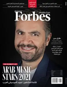 Forbes Middle East: Arabic – 01 أبريل 2021