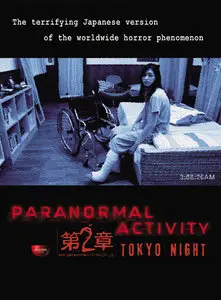 Paranormal Activity: Tokyo Night (2010) [Reuploaded]