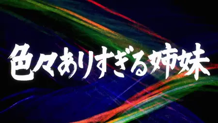 One Punch Man OVA 05