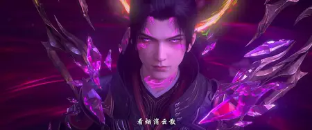 Battle Through The Heavens NF - 147