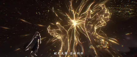Battle Through The Heavens NF - 147