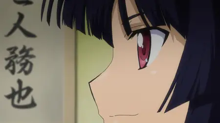 Campione S01E11 Princess Shrine Maiden of the Long Sword