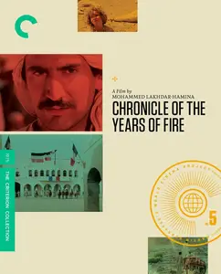 Ahdat Sanawovach El-Djamr / Chronicle of the Years of Fire (1975)