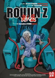 Rôjin Z (1991)