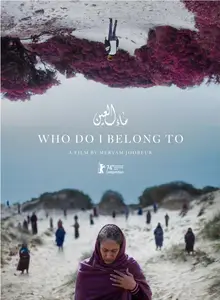Who Do I Belong To (2024) Me el ain