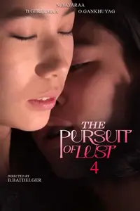 The Pursuit of Lust 4 (2025)