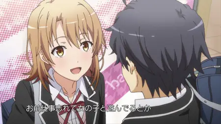 My Teen Romantic Comedy SNAFU (2013 S02E04 And Then Yuigahama Yui Makes a Declaration Beatrice Raws