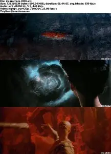 Zu Warriors (2001)