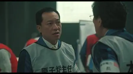 THE DAYS S01E02