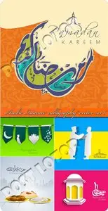 Arabic Islamic calligraphy vector set 6