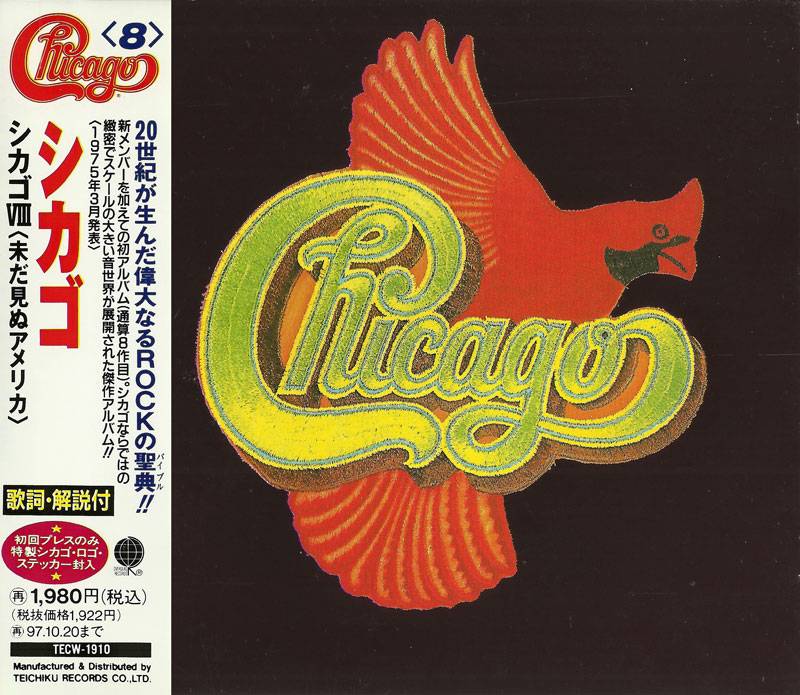 chicago discography torrent mp3