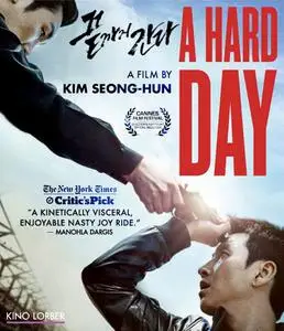 A Hard Day (2014)