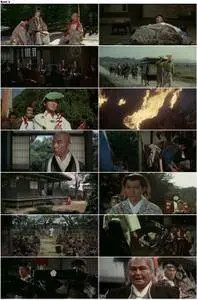 Tokugawa Ieyasu / Lord Tokugawa Ieyasu (1965)