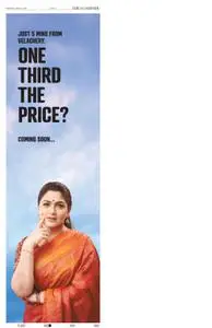 The Hindu Chennai – January 04, 2023