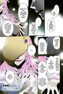 Dennou Alice to Inaba-kun