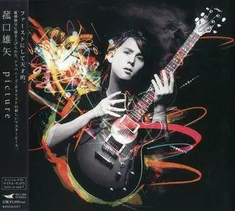 Yuya Komoguchi - Picture (2014) {King Record Japan}