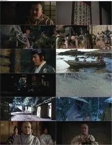 Nichiren (1979)