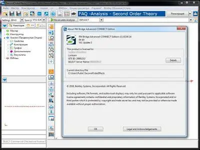 RM Bridge CONNECT Edition V11 Update 2 Product Line