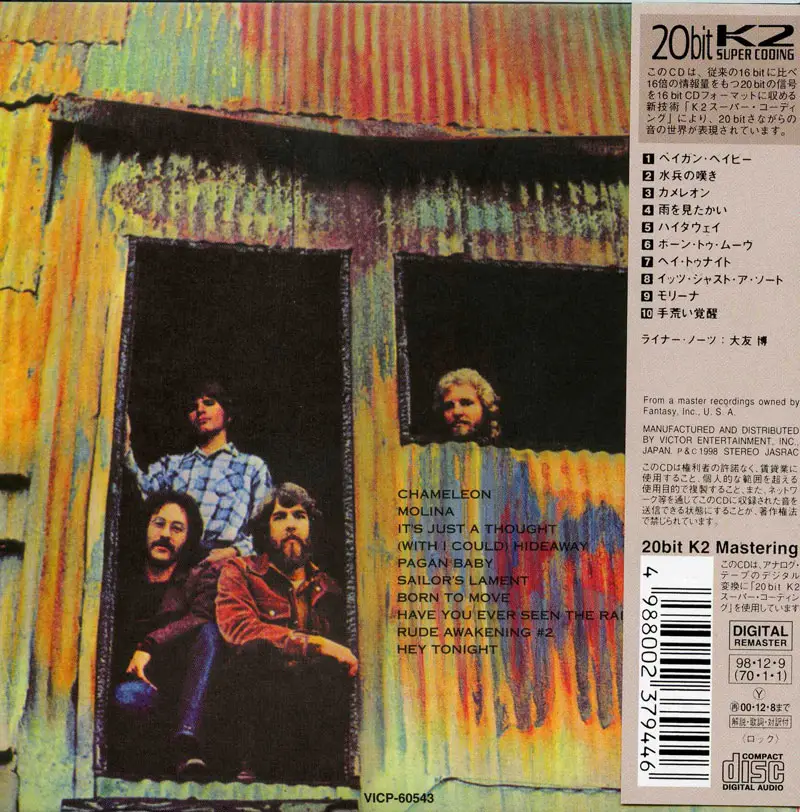 Creedence Clearwater Revival - Pendulum (1970) [1998, Japan, 20 Bit K2 ...