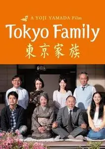 Tokyo Family (2013)