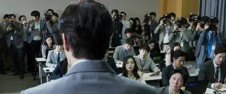 The Swindlers / Kkun (2017)