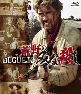 Degueyo (1966)