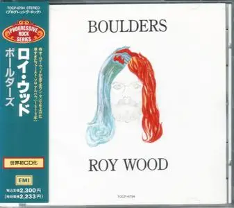 Roy Wood - Boulders (1973) {1991, Japan 1st Press}