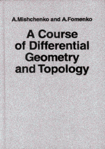 A Course of Differential Geometry and Topology (repost)