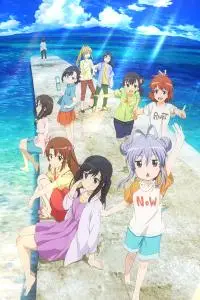 Non Non Biyori: Vacation (2018)