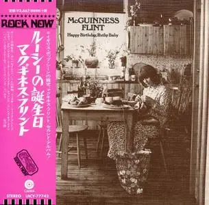 McGuinness Flint - Happy Birthday, Ruthy Baby (1971) [Japanese Edition 2016]