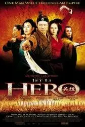 Hero (2002) + Extras