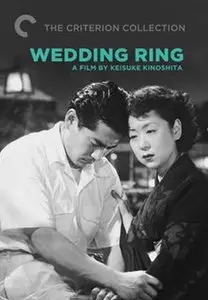Wedding Ring / Konyaku yubiwa (1950)