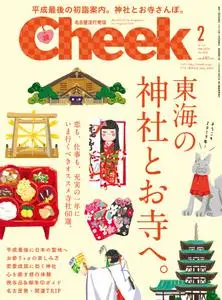 Cheek - 12月 2018