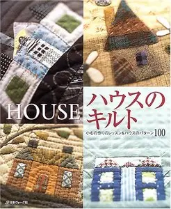 Accessories & House Pattern 100