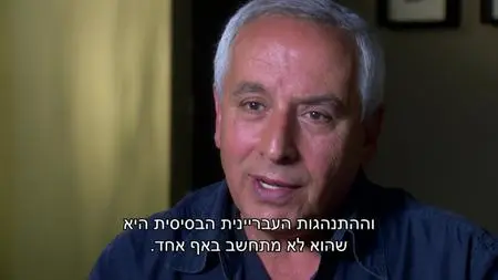 Uvda S24E08
