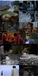 A petal (1996) Ggotip