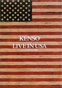 Kenso - Live In USA at NEARfest 2005 (2006)